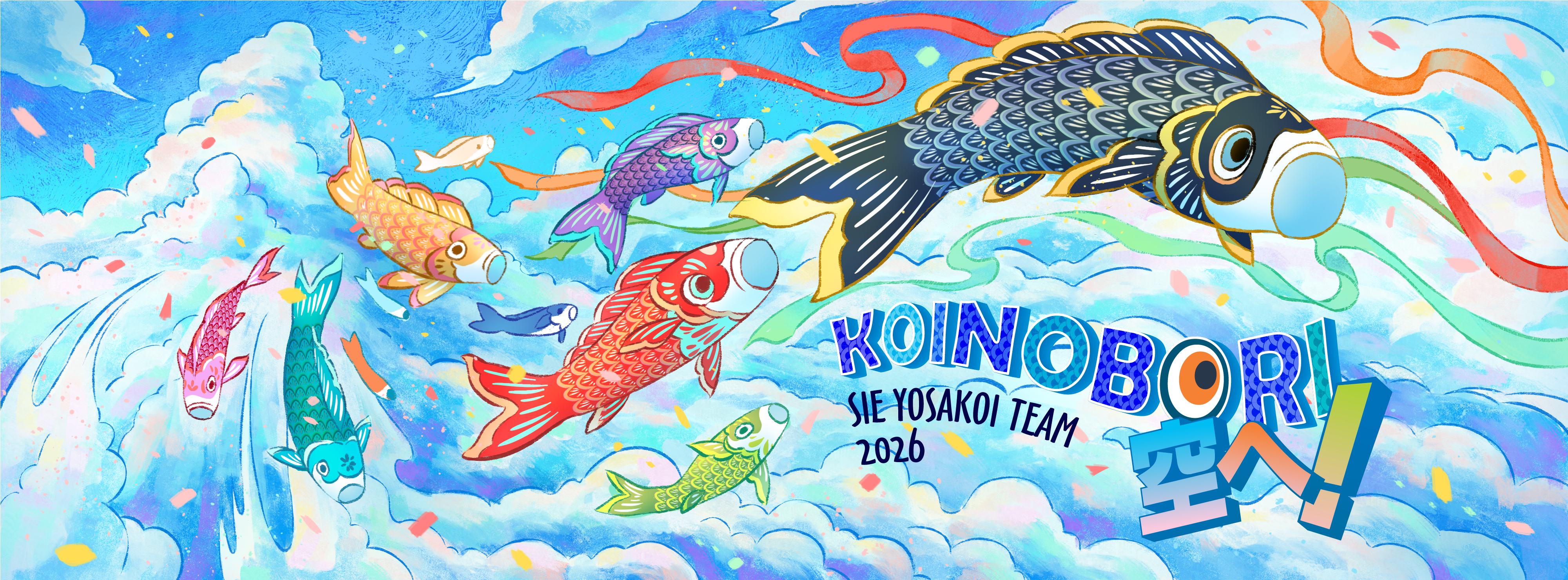 Koinobori — SIE Yosakoi 2026